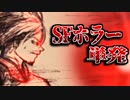 【 単発 】