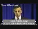 ピエール・ギルバート博士「強制ワクチンは人々をコントロールすることが可能になる」