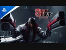 【TGS2021】ガングレイヴ新作『GUNGRAVE G.O.R.E』