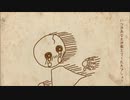 勇者になれなかったあなたへ／初音ミク