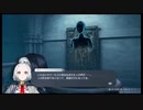 最高難易度で『Caligula2』初見プレイ【75】