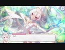 紡いだ絆