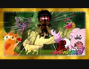 髭といくふれんどばとる通その１１vsゆとりるさん後編