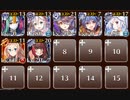 【ケラ王子】渓谷の女王蟻　☆３　白以下　縛られた空、解放の戦端