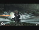 ほろ酔いゲーマー＃12 Ghost of Tsushima その2 1/2 冥人奇譚 初プレイ