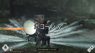 ほろ酔いゲーマー＃12 Ghost of Tsushima その2 1/2 冥人奇譚 初プレイ