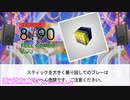 【DTXManiaXG】FULL COMBO