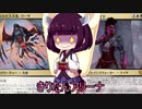 きりたんアリーナ【MTGアリーナ】　１５８杯目