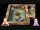 [PS版]ゆかりさん達が本来の世界を取り戻す旅part9[DQ7]
