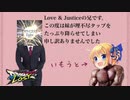 【CHUNITHM PARADISE LOST】愛と正義で感電死【Love & Justice】