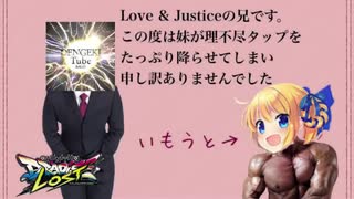 【CHUNITHM PARADISE LOST】愛と正義で感電死【Love & Justice】