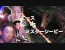 三冠馬脅迫！シルバーコレクターたちの逆襲２.WP9