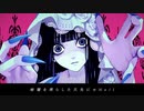Shadow Shadow 歌ってみた
