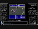 【FF5Randomizer】LvUp&JLvUPでランダム封印 Part14【ダブルランダム】