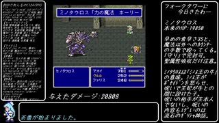 人気の Ff5ランダマイザ 動画 18本 ニコニコ動画