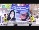 フランス国防省が暴露！海外にまで及ぶ中国の脅迫と買収！ まあインボウロンガ―さんは「ショウコガナイニダ～」で済ますんでしょうけど