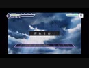 【プロセカMV】霽れを待つ【2DMV】