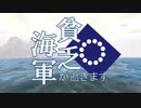 【From_the_Depths】貧乏海軍が逝きます_OW編13回目【ゆっくり実況】