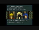 【実況】ファイアーエムブレム 聖戦の系譜 第二章 part８