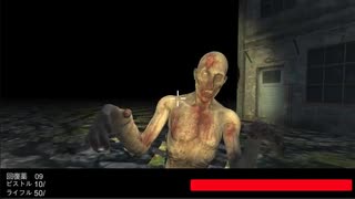 Unityで自作ゾンビfps-2