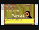 完全初見でメダロット弐COREがやりたい【実況】Part21