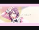 【プロセカMMD】まとめ①