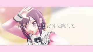 【プロセカMMD】まとめ①