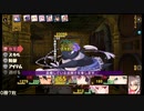 ダンジョントラベラーズ2-2大体初見の鍛冶縛り＋α実況プレイPart204
