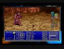 清き心を！アドバンス版ファイナルファンタジーⅣ実況プレイpart おまけ