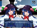 【東方FE風】調子に乗って「チルノ戦記」も実況part74