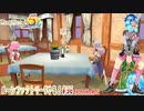 【実況】ルーンファクトリー5やる！【36】