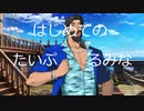 【実況】はじめてのタイプルミナ【MELTY BLOOD: TYPE LUMINA】