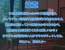 全てを失った付喪神が幻想入り　第四十二張(後編)