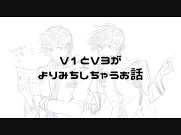 【KAITO・KAITOV3】よりみち【トクロ】