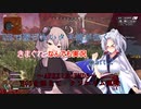 東北イタコのなんでも実況part.2