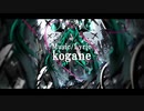 Anti karetol/kogane feat.初音ミク