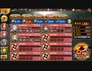 【城プロ:RE】真・武神降臨！福島正則：超難、3戦功3人編成