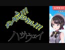 【切り抜き】お嬢様に独眼爺で反省を促す大空スバル【ホロライブ/大空スバル/カスタムロボV2】