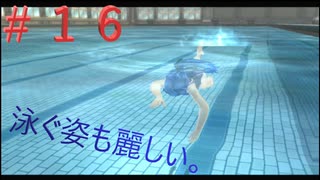 英雄伝説閃の軌跡Ⅰ改！４年ぶりにチャレンジ☆Part１６