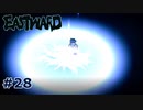 Eastward #28