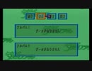 【実況】女心と秋の空とときめきメモリアルPart4