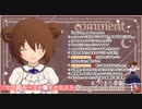 卑猥に聞こえる健全なおもらしシチュボを朗読するこぐまろさん