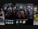 【アークナイツ】WD-8速度重視周回