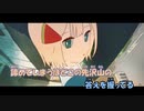 【ニコカラ】群青讃歌《Eve》(Off Vocal)+3