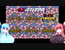 【チョロQ2】ビッグタイヤでもWGP優勝したい part0