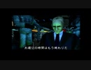 2000年発売のゲームをやってみた　～チェイスザエクスプレス～（２）
