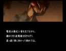 やさぐれOLの楽しい実況生活【流行り神2】part-29
