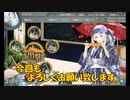 また×19 会社勤めに戻った(?)人が艦これイベをやってみた その１
