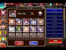 千年戦争アイギス 縛られた空､解放の戦端：渓谷の女王蟻【☆3×イベ白×ケラ王子】