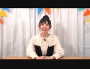 【りこぴんからさーやんへ】小原莉子と会沢紗弥のセカイこーしんちう【おまけ動画】